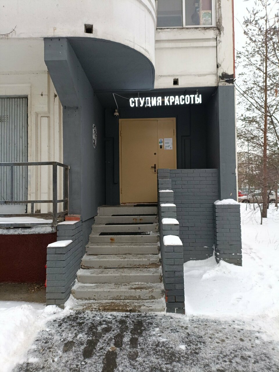 Фото салона