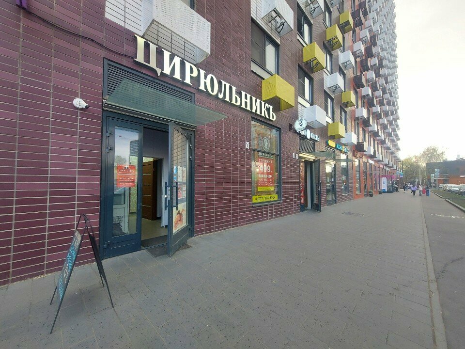 Фото салона
