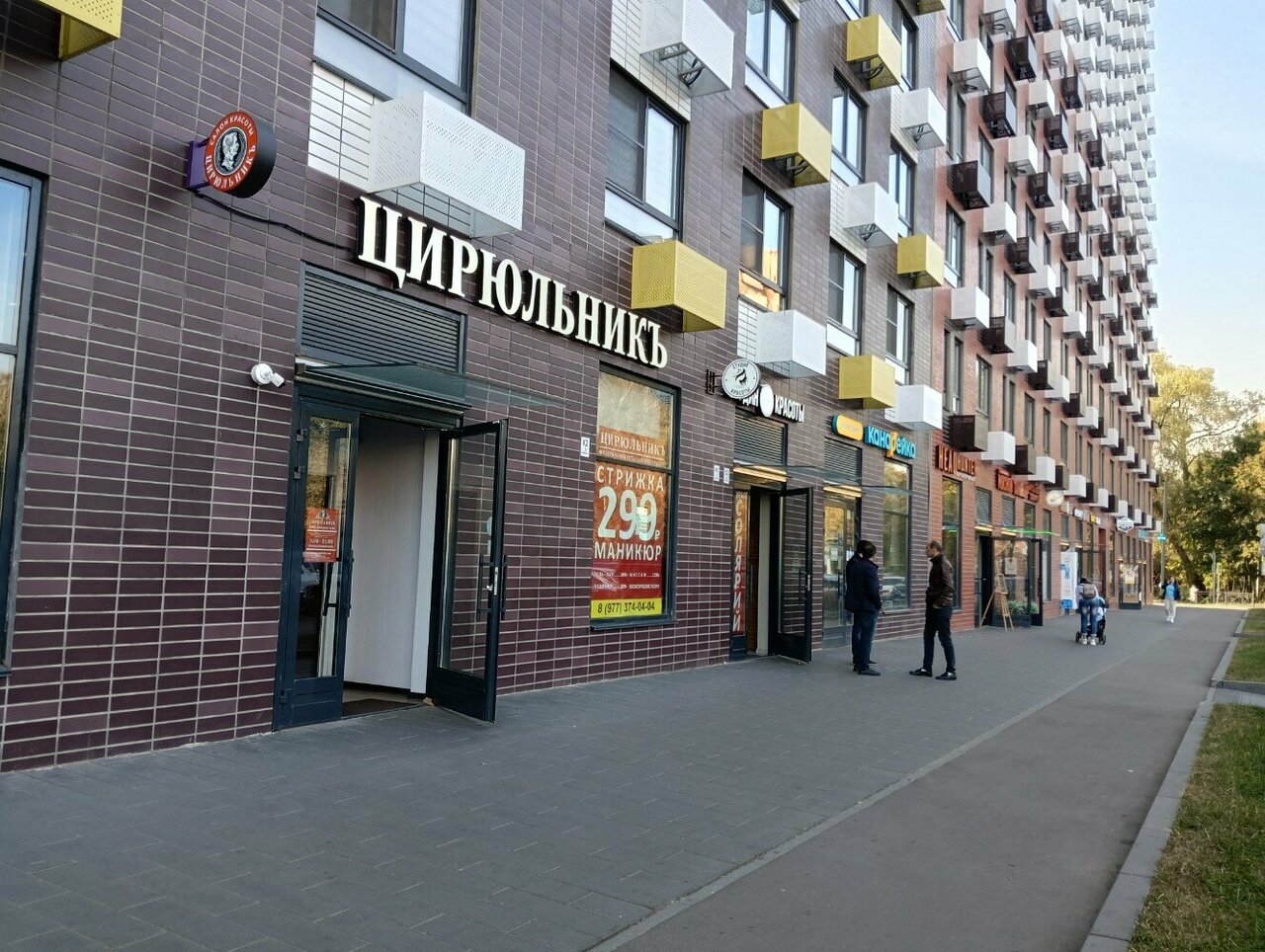 Фото салона