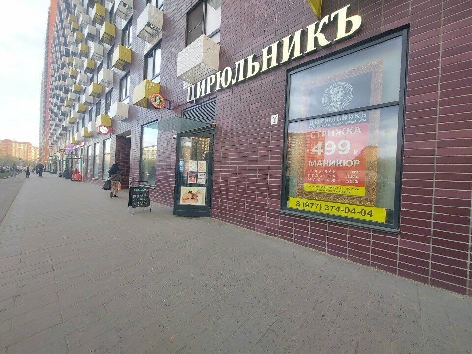 Фото салона