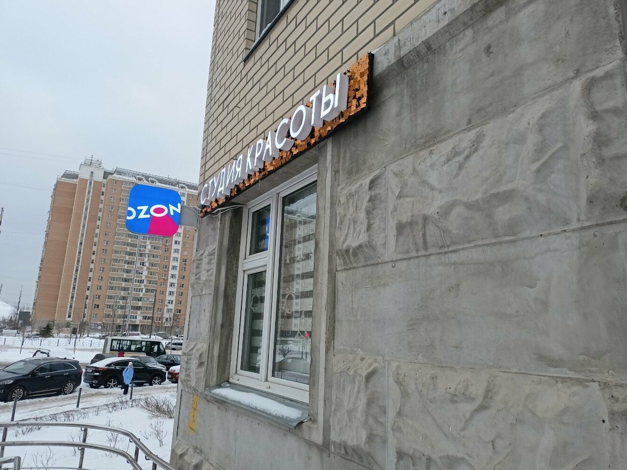 Фото салона