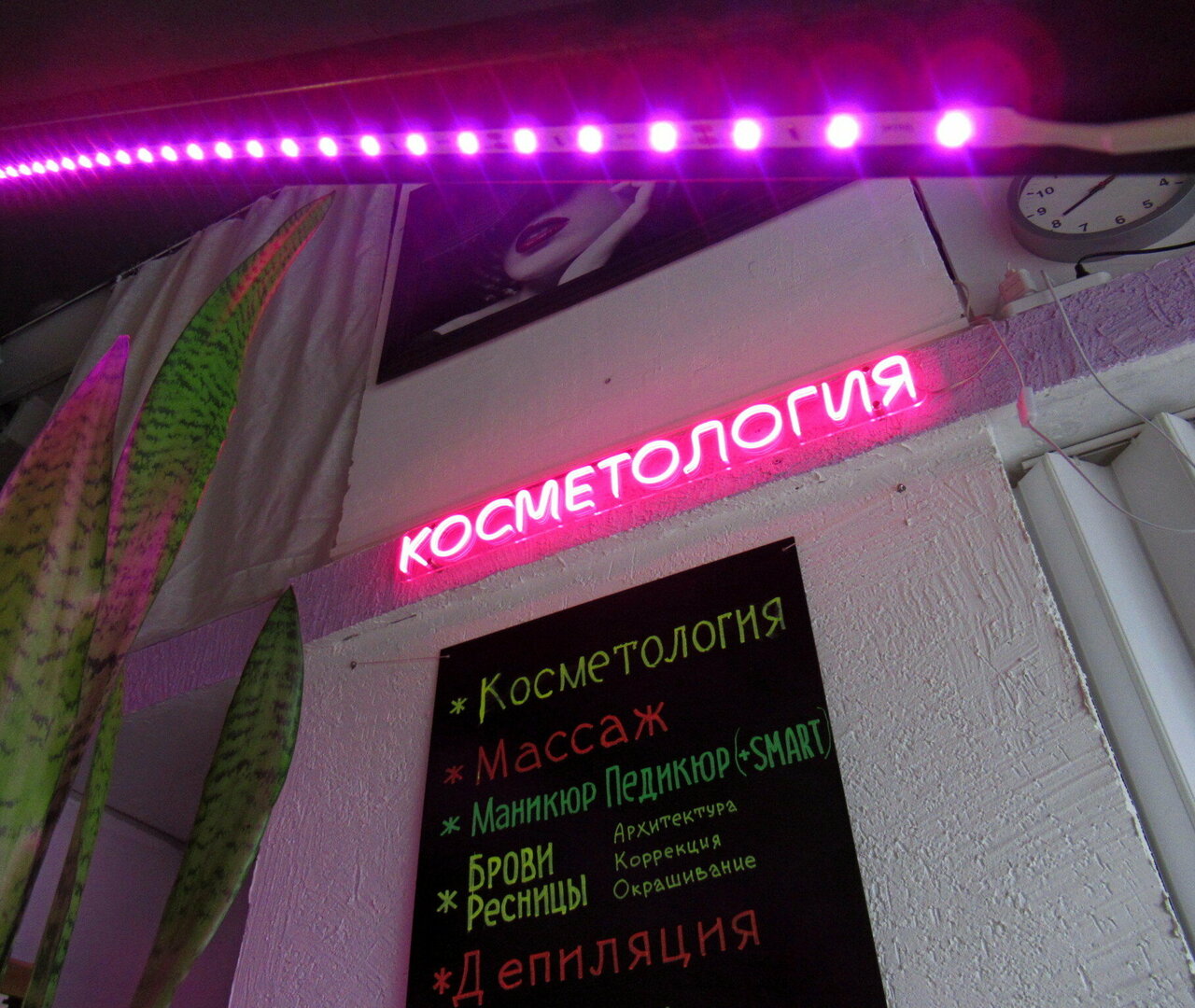 Фото салона