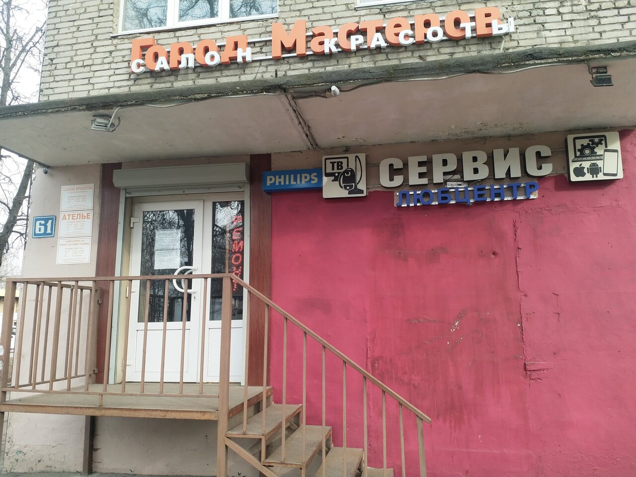 Фото салона