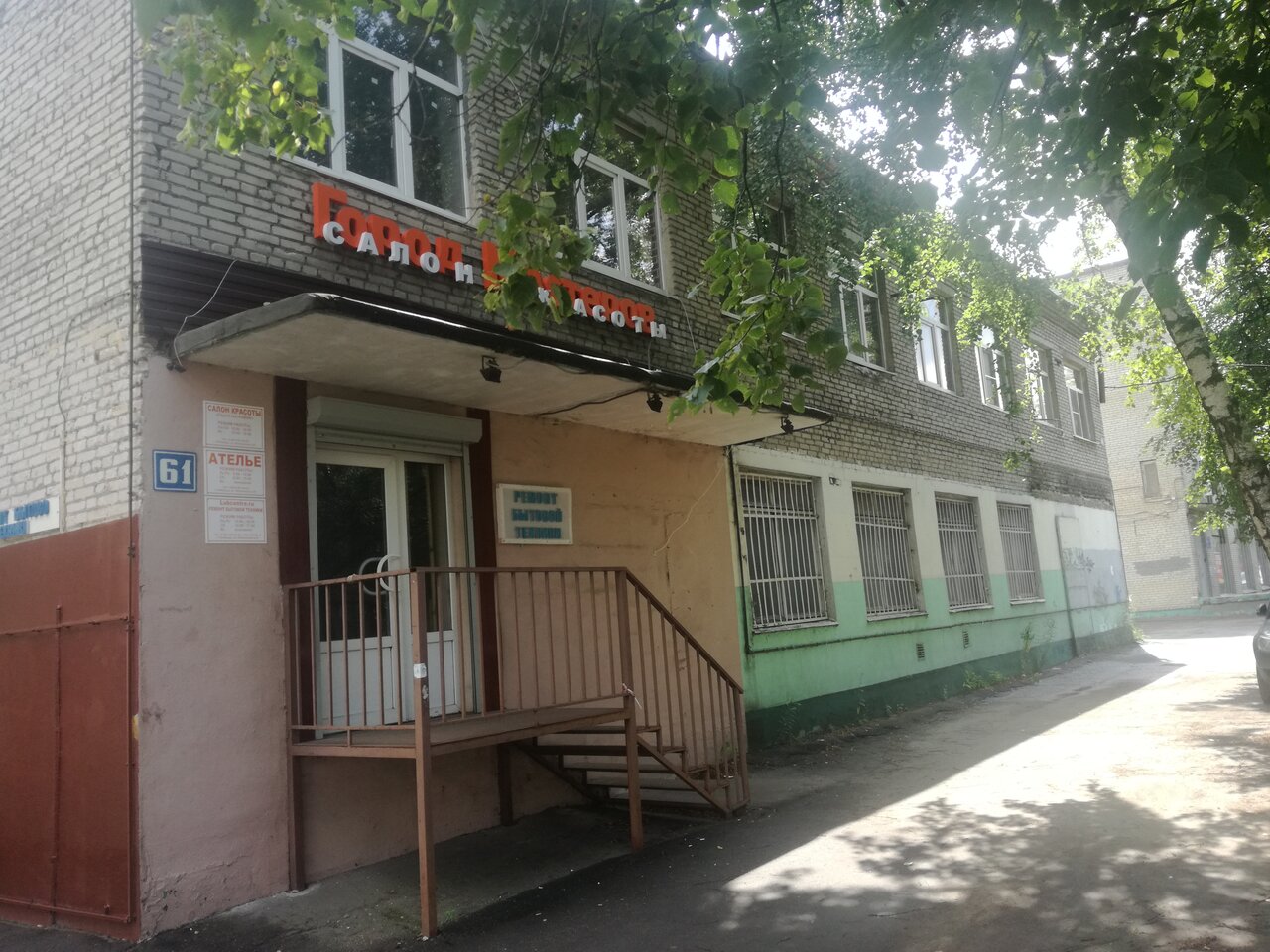 Фото салона