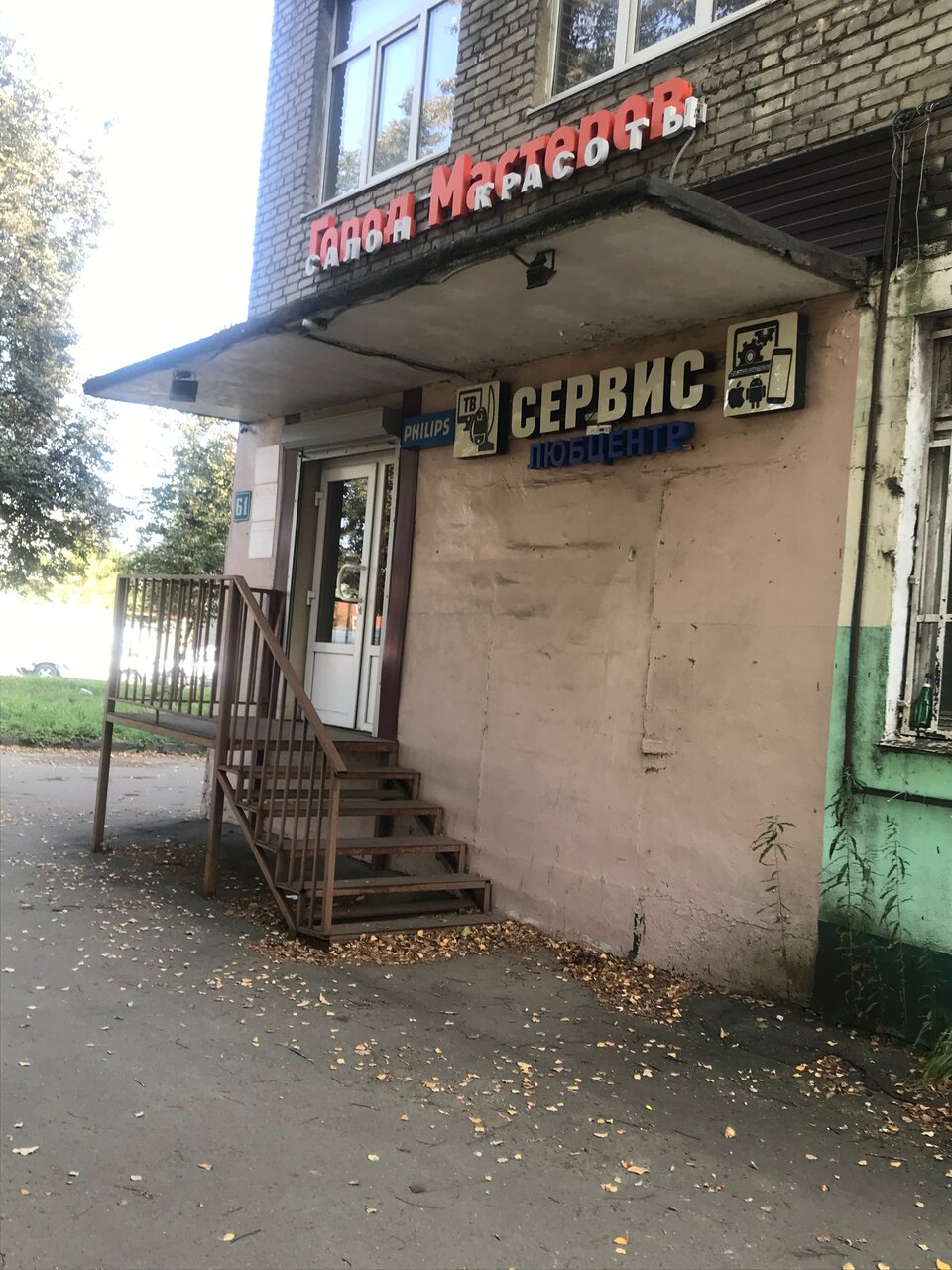Фото салона