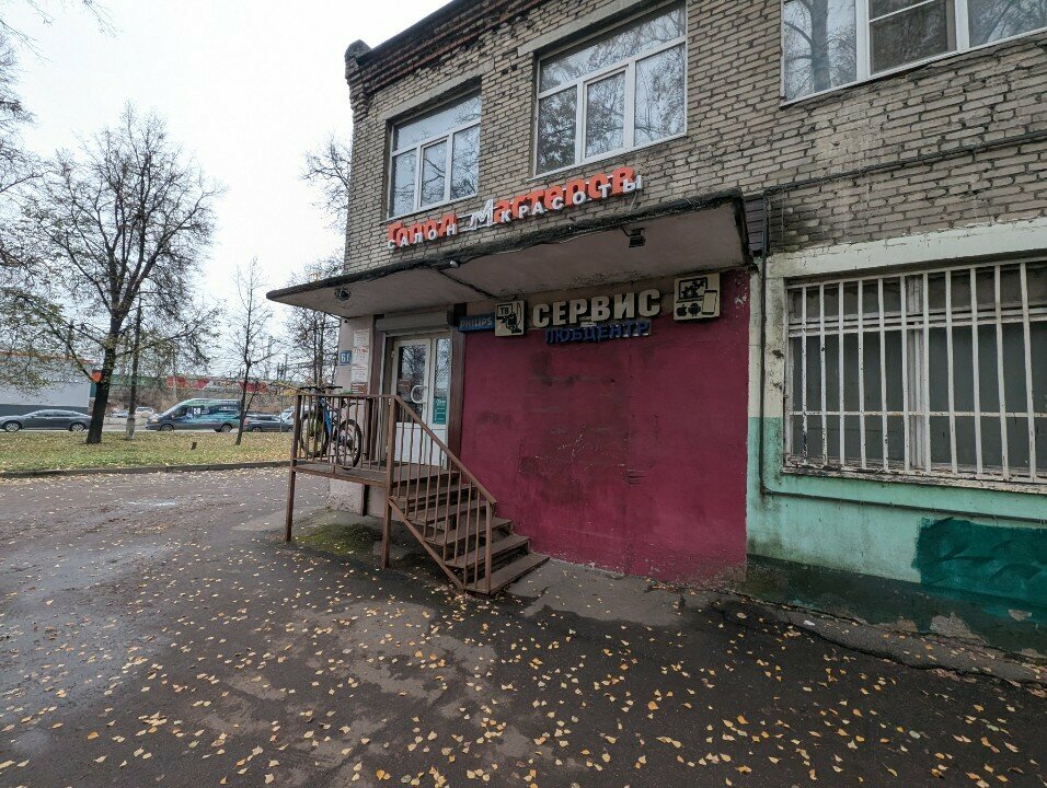 Фото салона