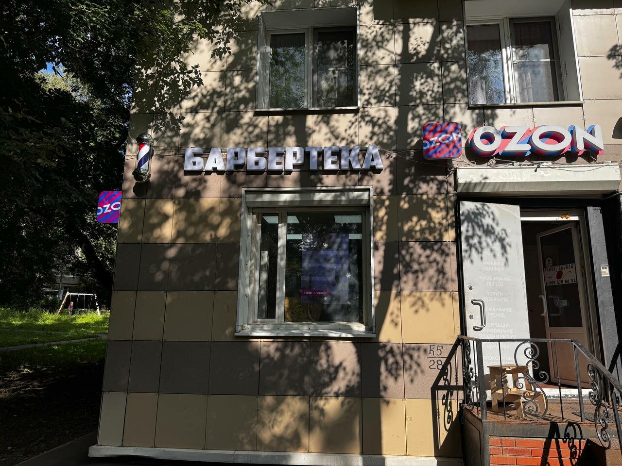 Фото салона