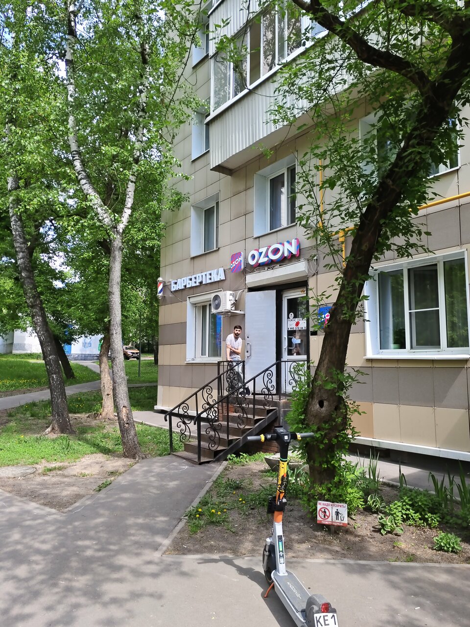 Фото салона