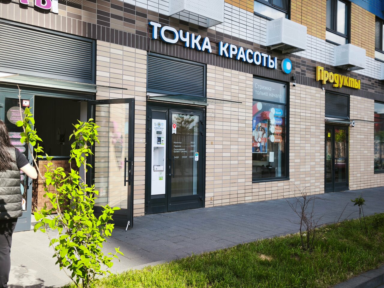 Фото салона