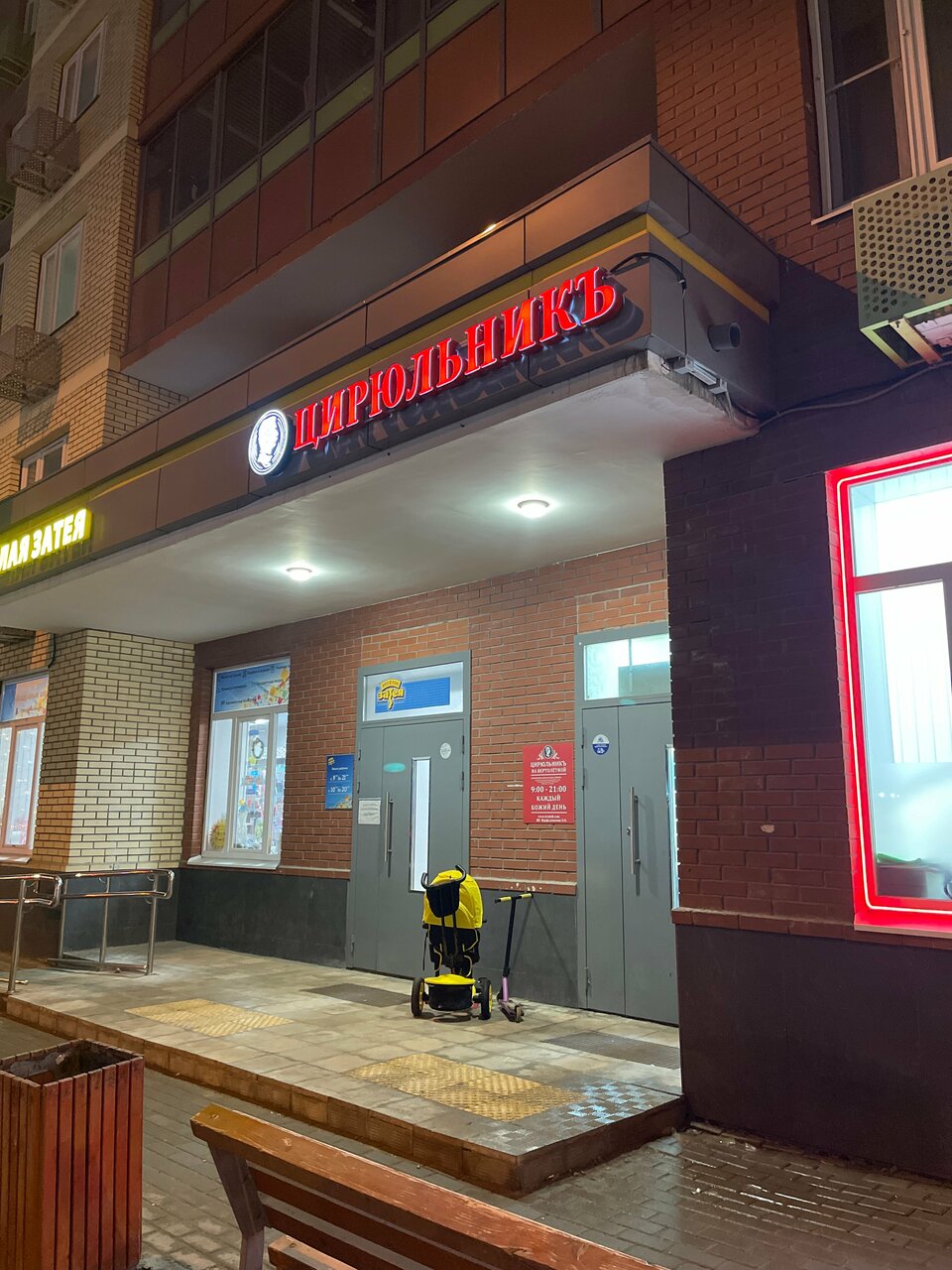 Фото салона