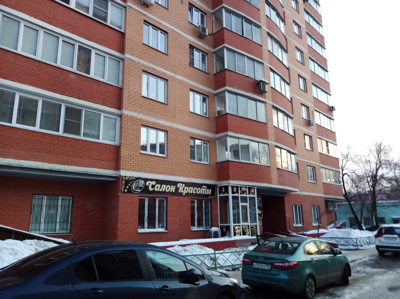 Фото салона