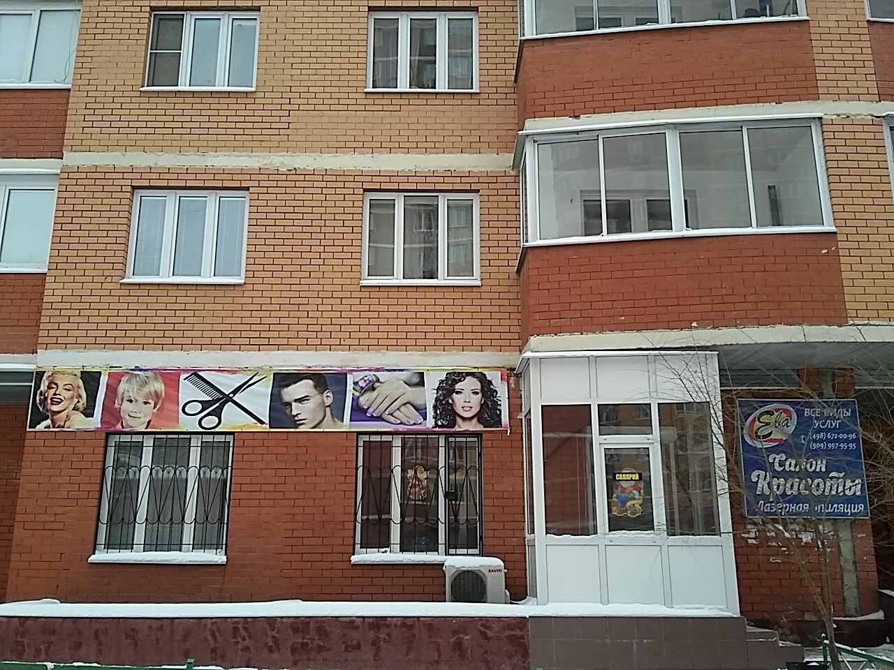 Фото салона