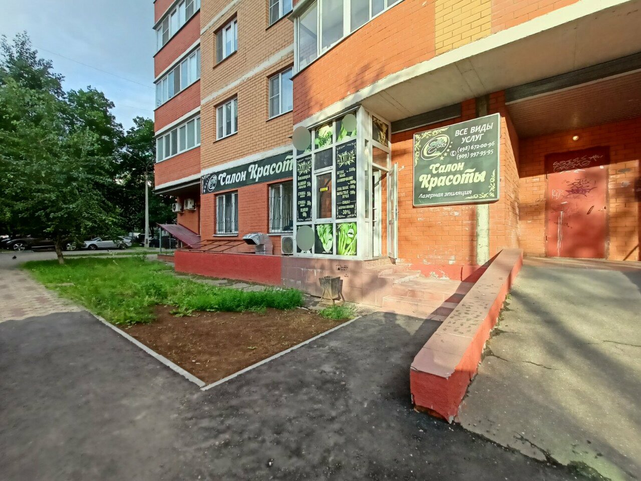Фото салона