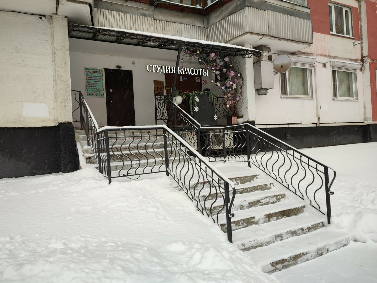 Фото салона