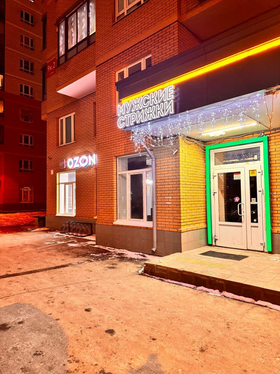Фото салона