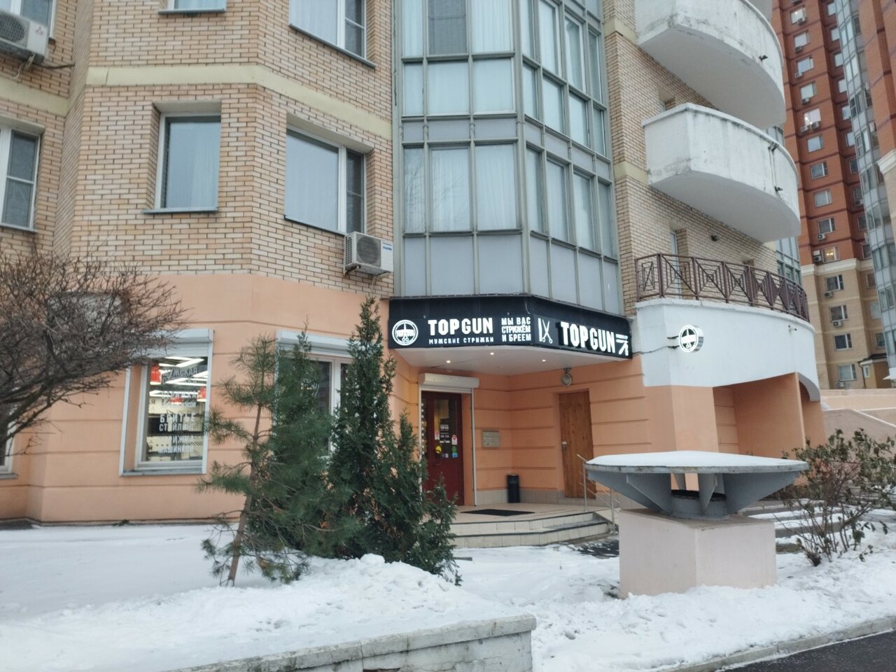 Фото салона