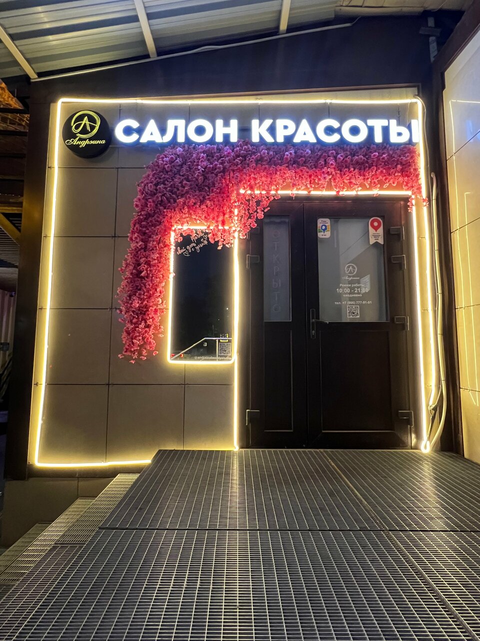 Фото салона