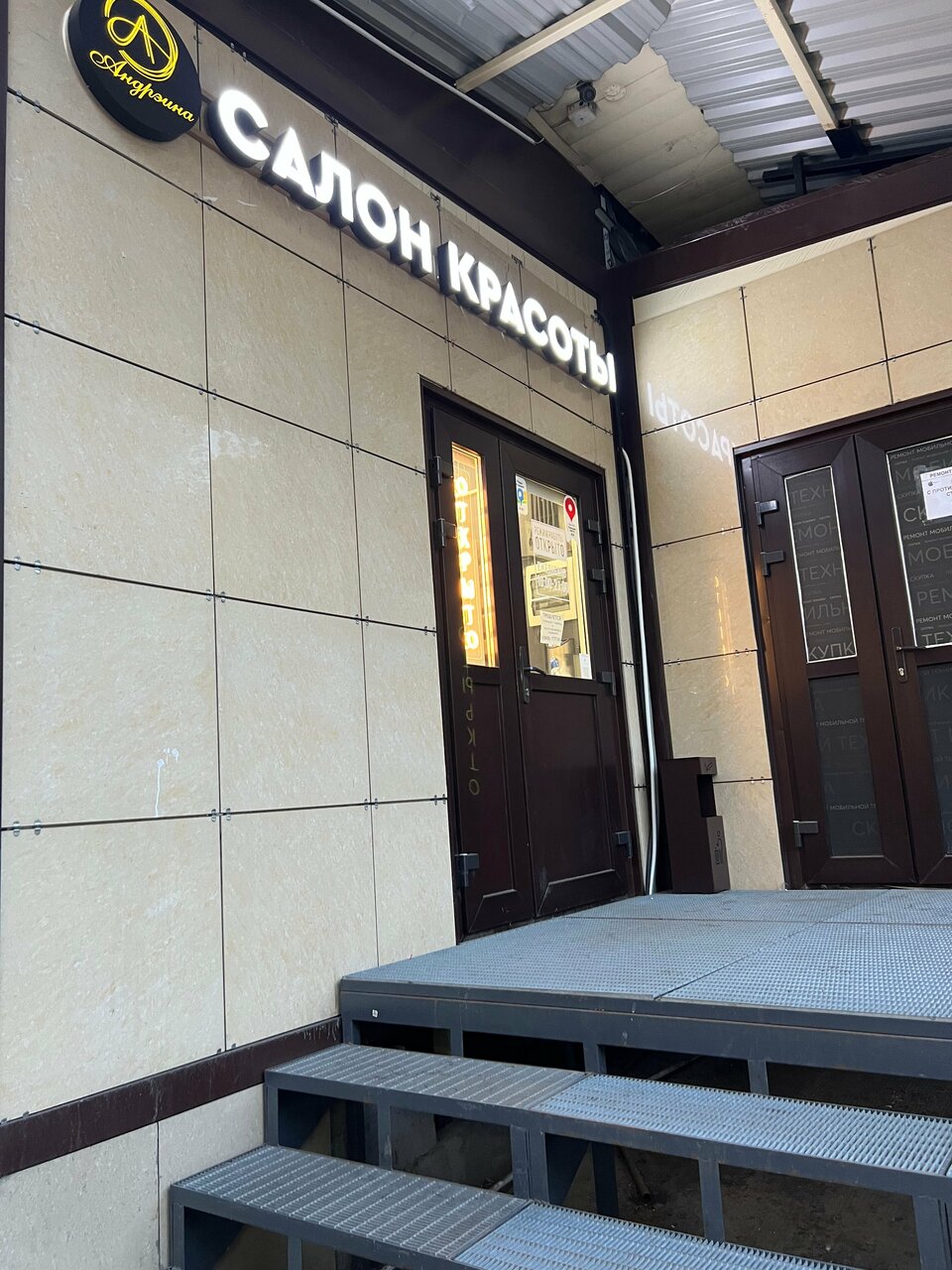 Фото салона