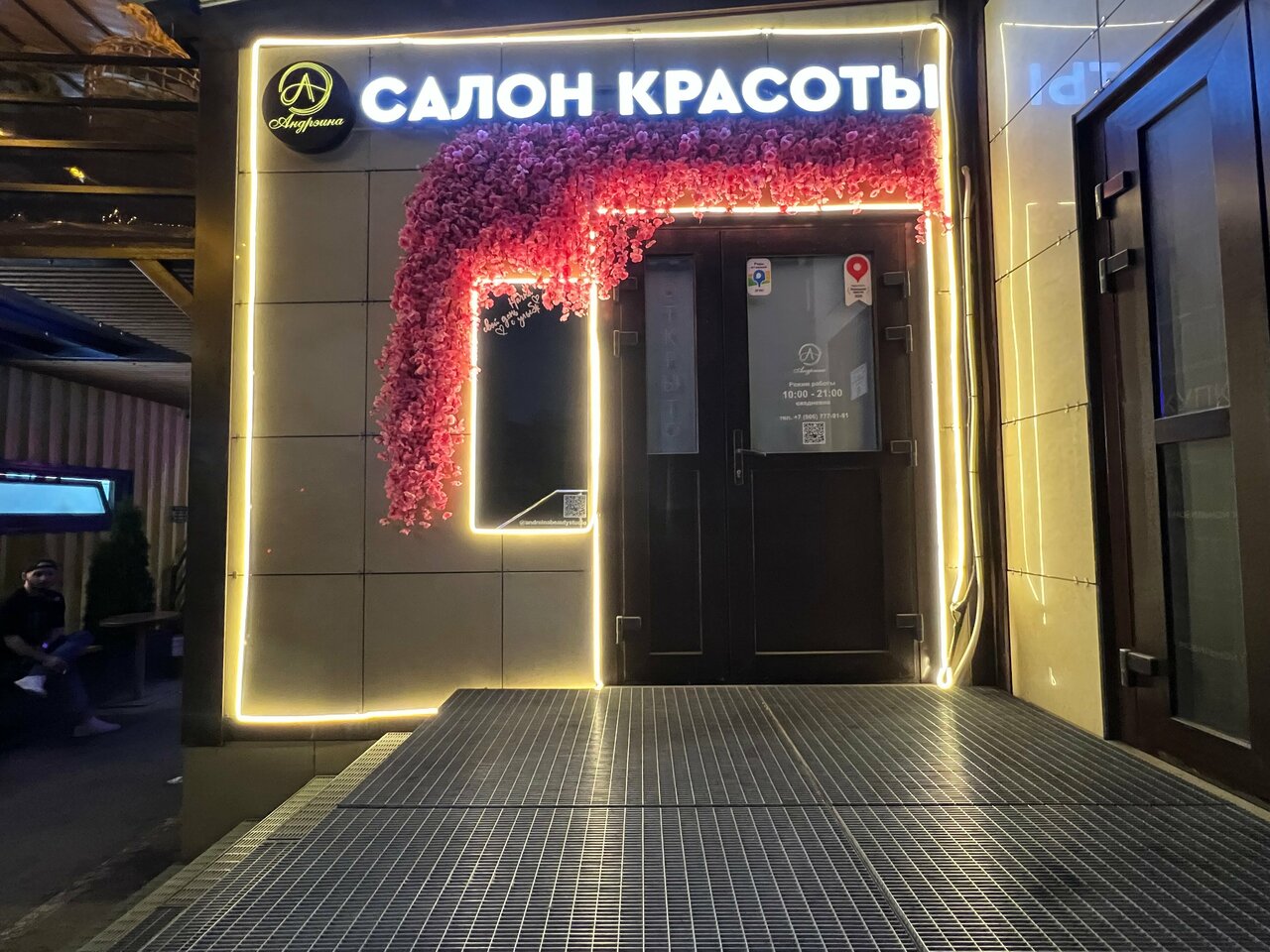 Фото салона