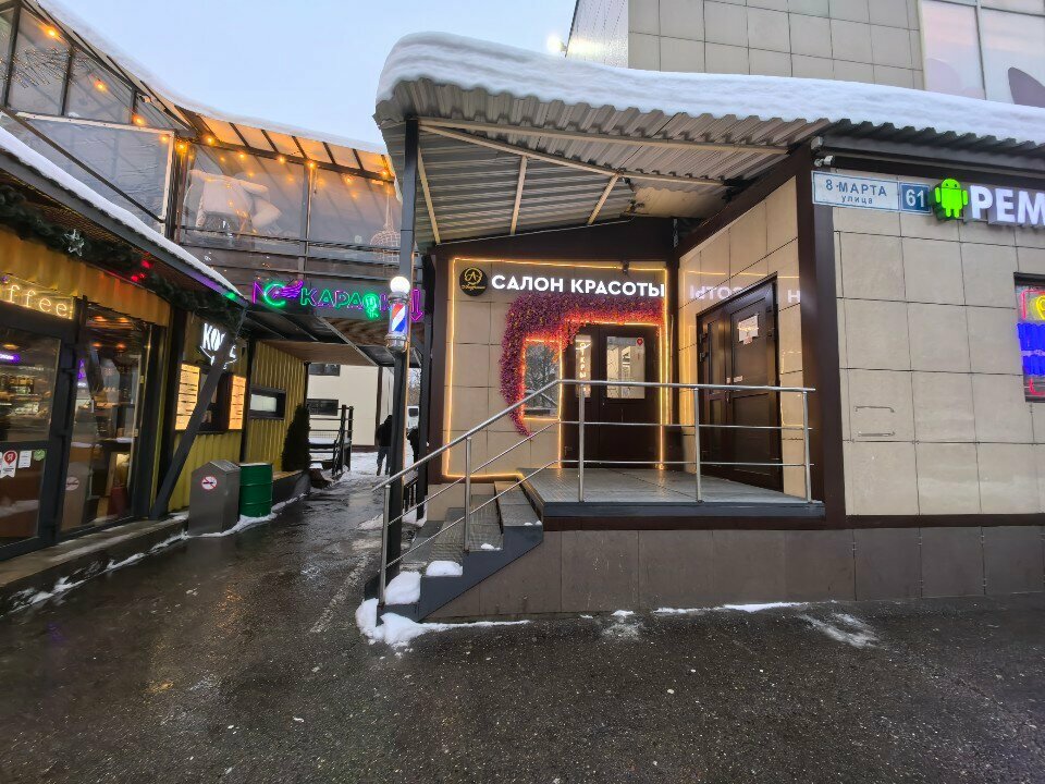 Фото салона
