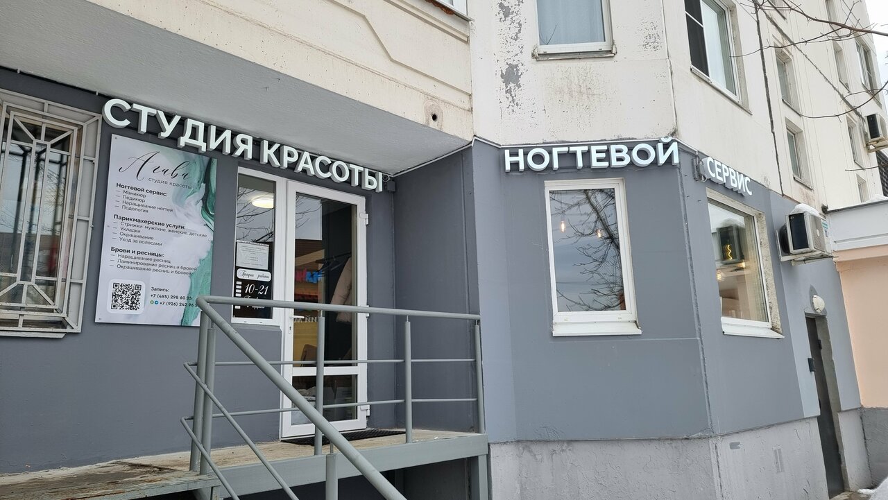 Фото салона