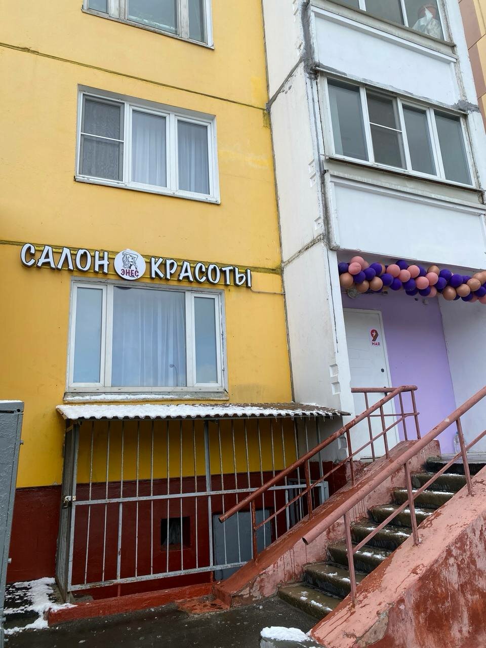 Фото салона