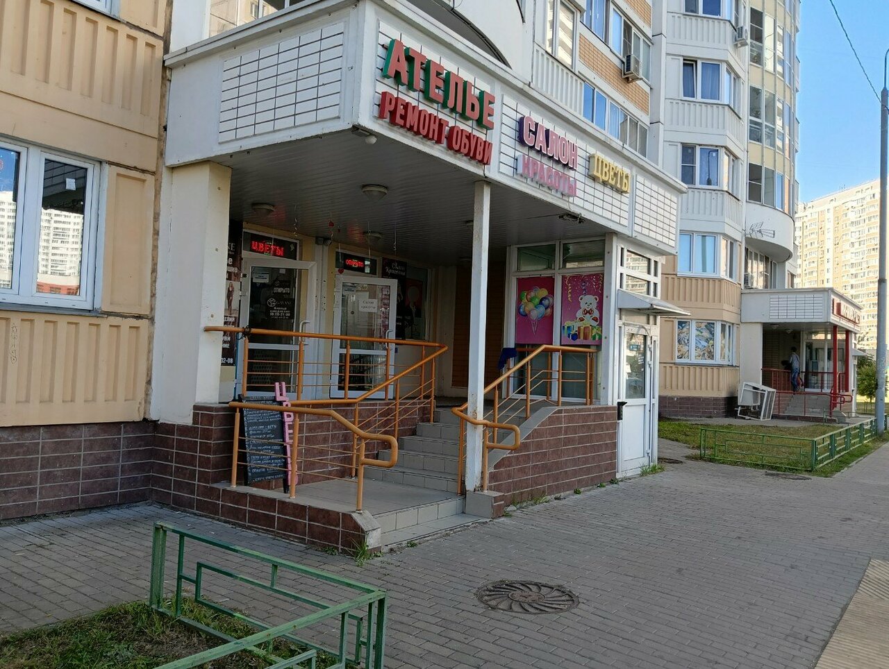Фото салона