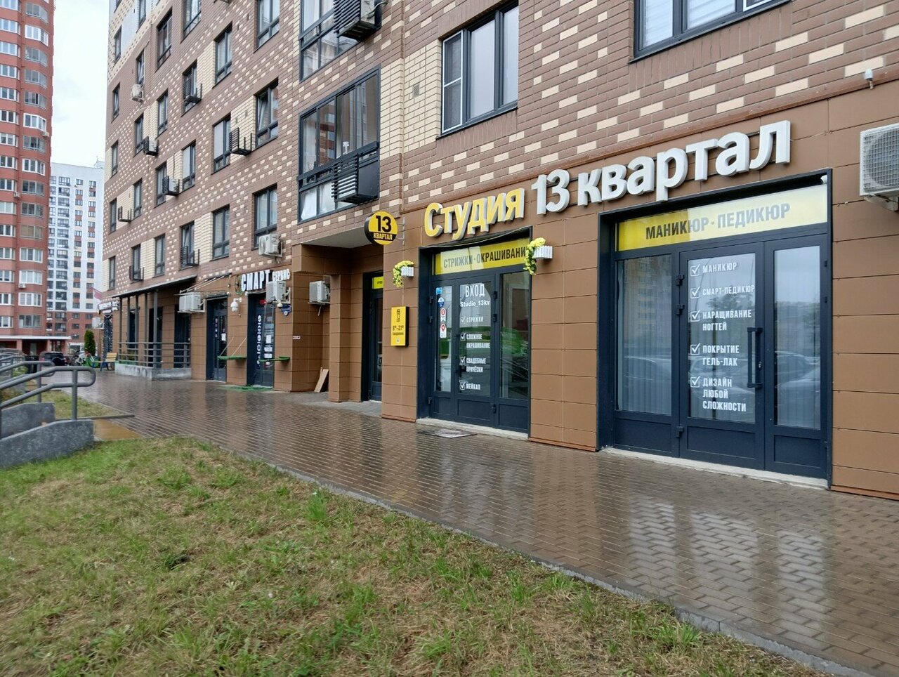 Фото салона