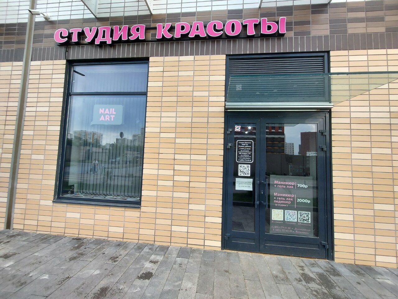 Фото салона