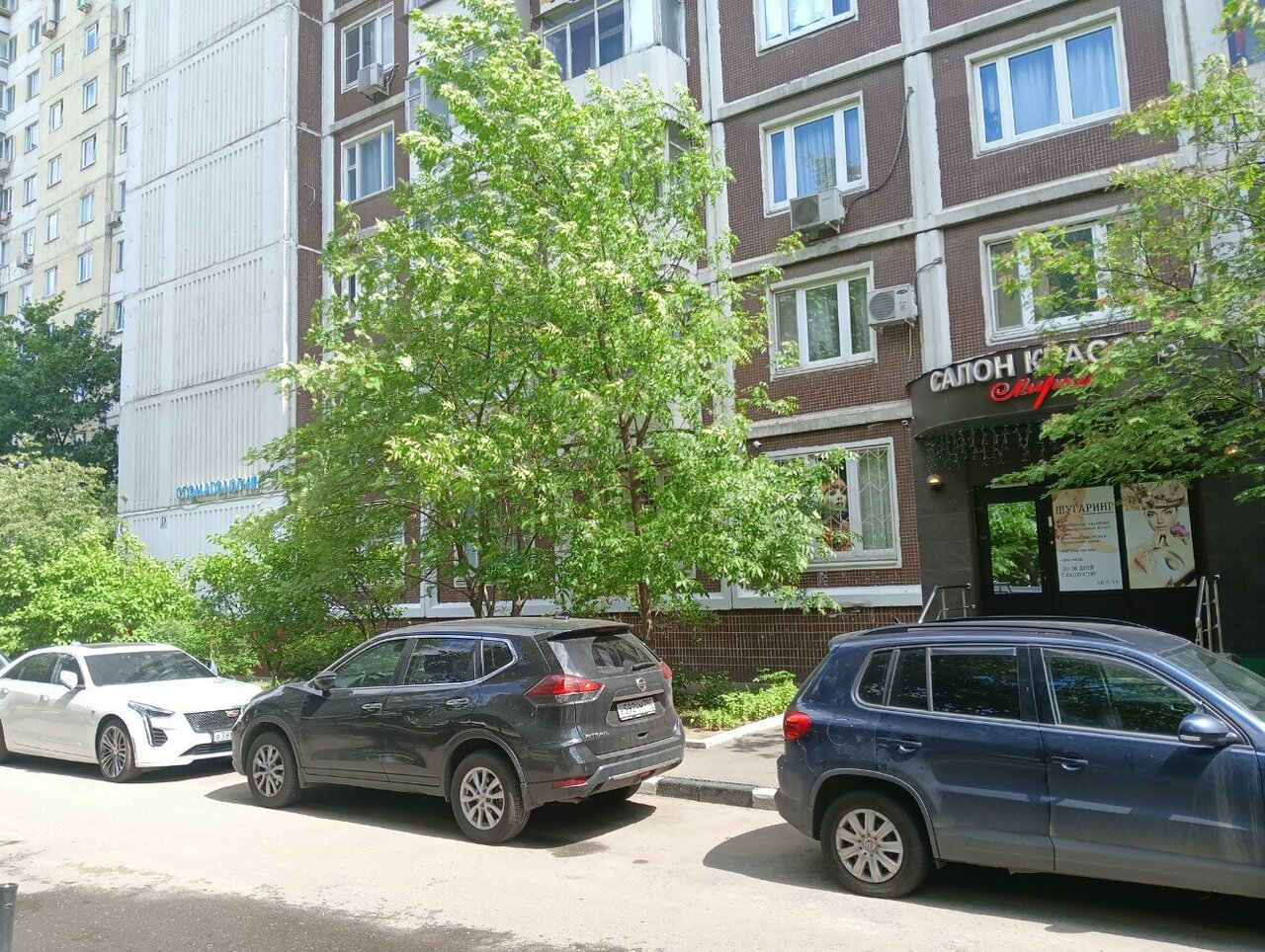 Фото салона