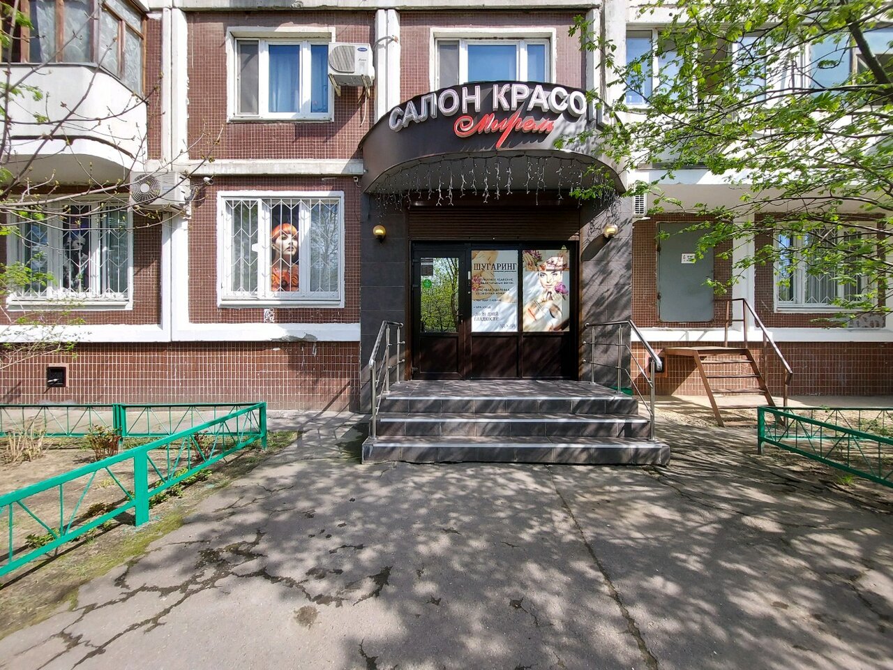 Фото салона