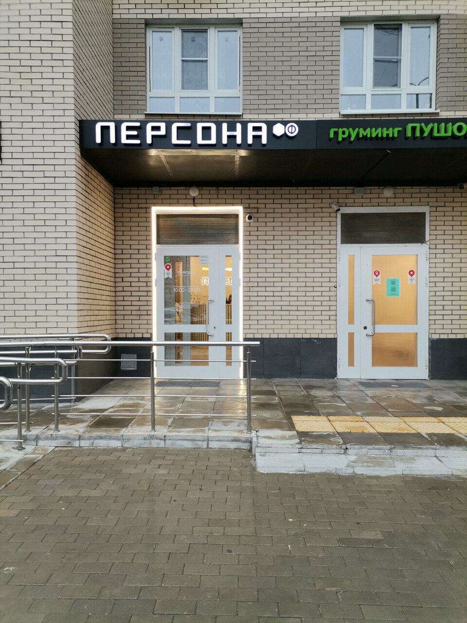 Фото салона