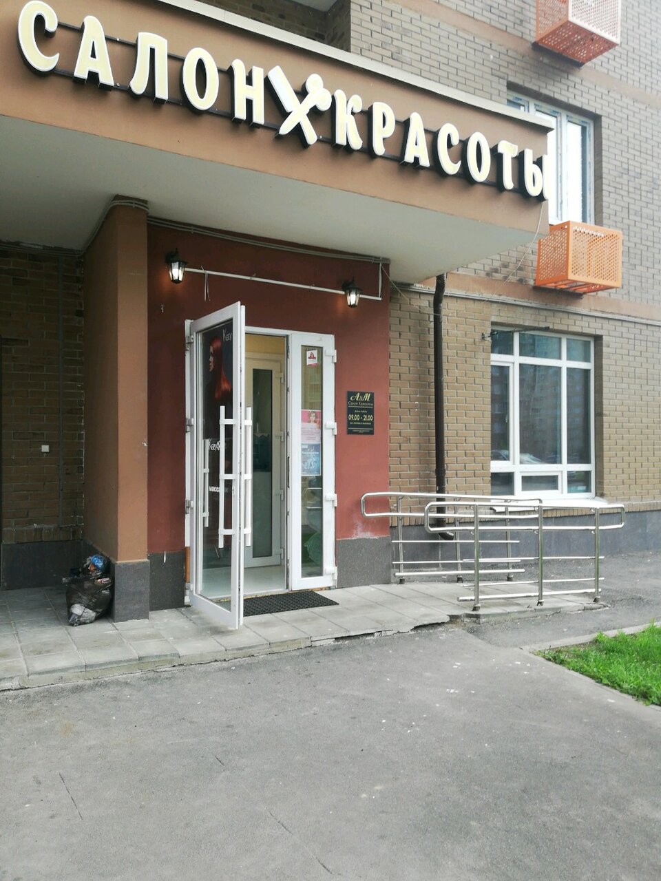 Фото салона