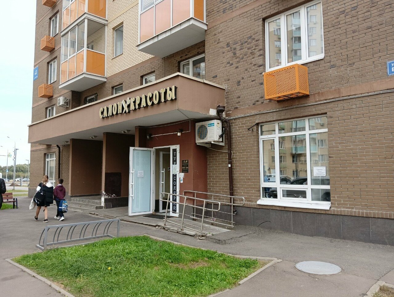 Фото салона