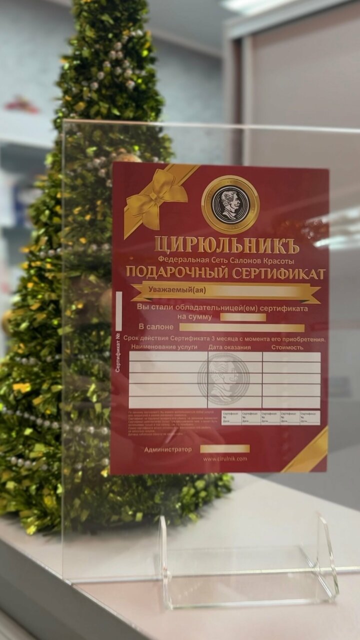 Фото салона