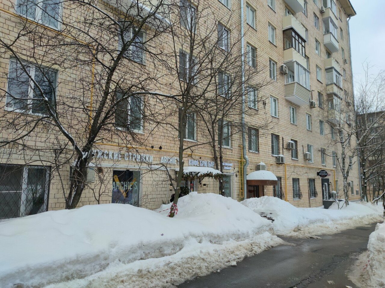 Фото салона