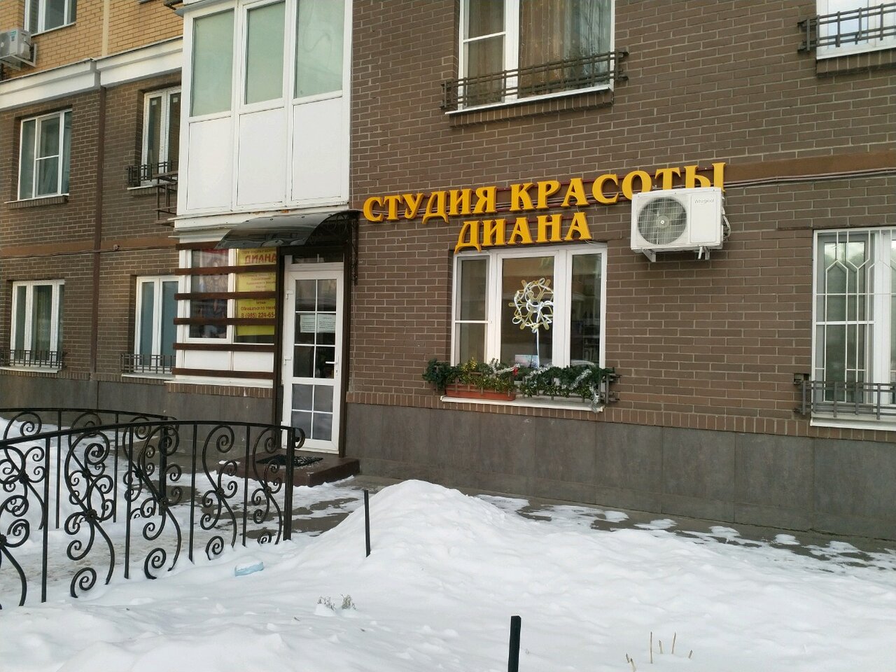 Фото салона