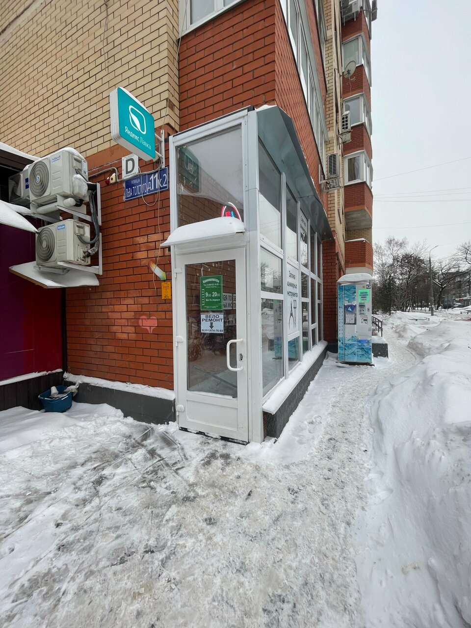 Фото салона