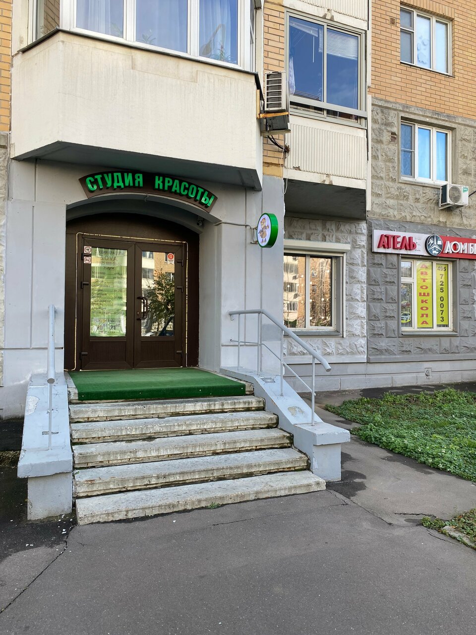 Фото салона