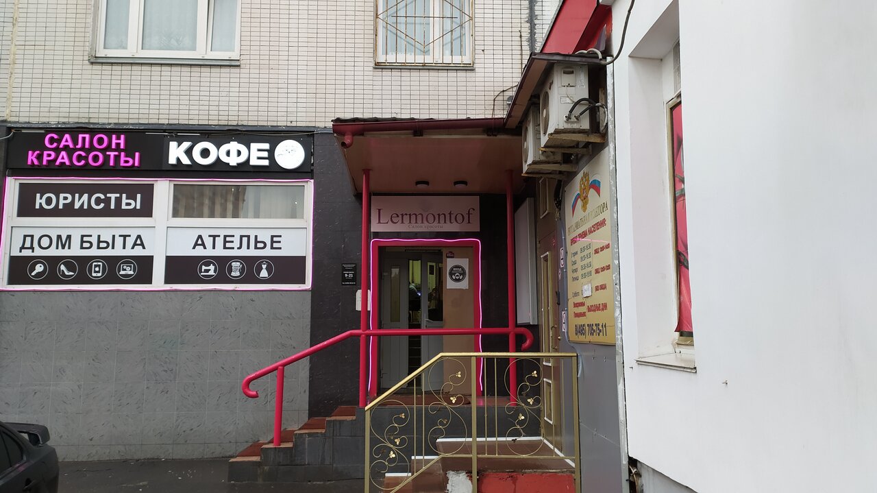 Фото салона
