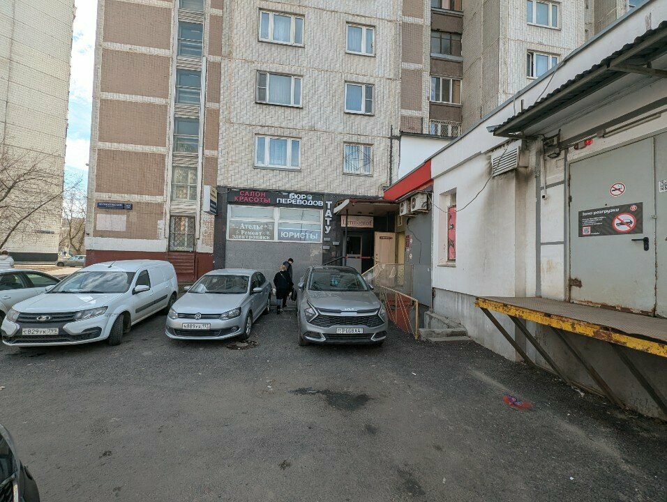Фото салона