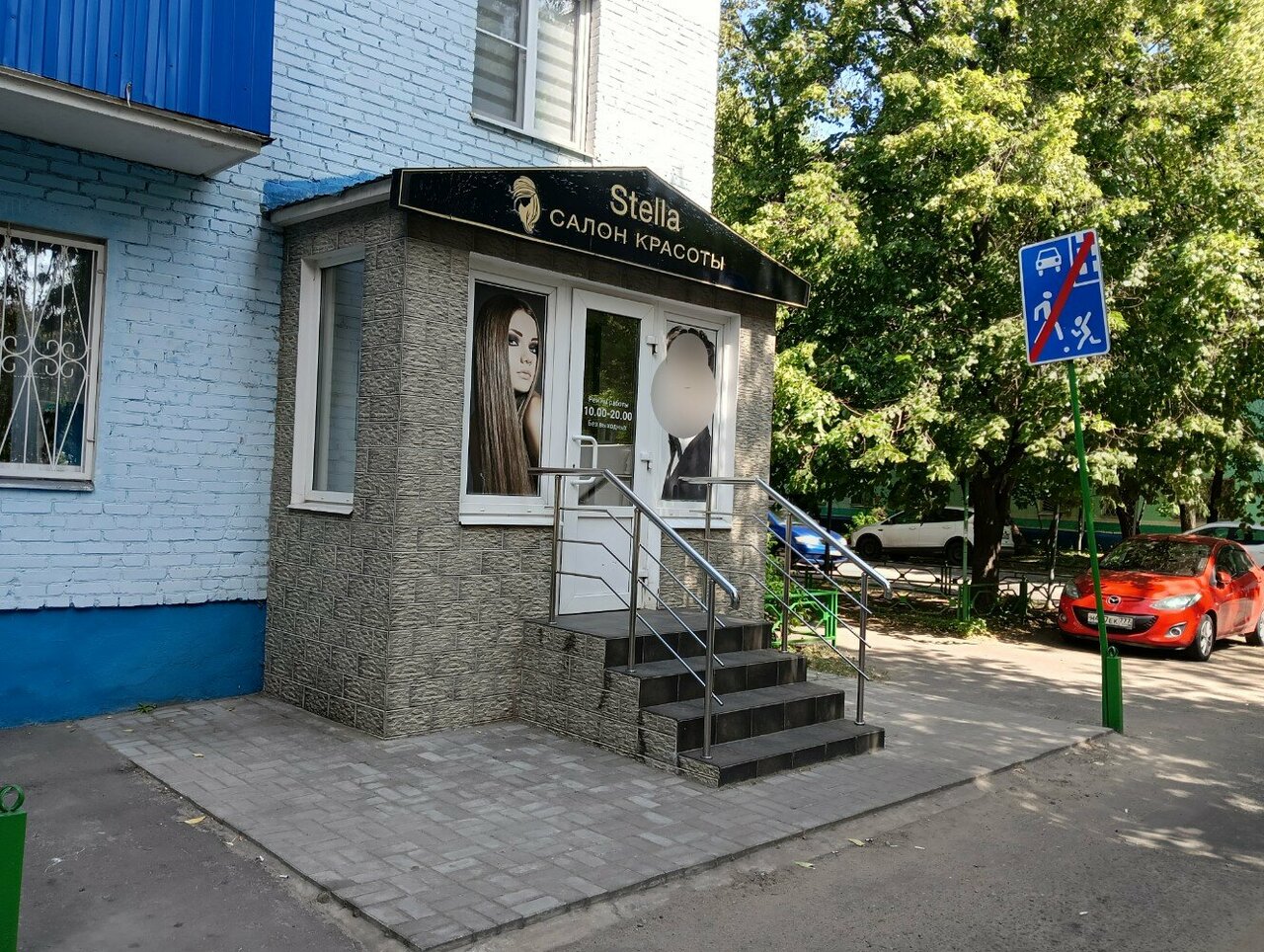 Фото салона