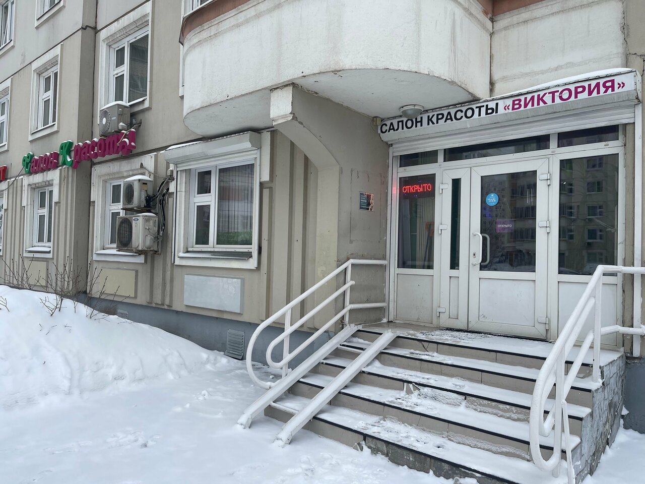 Фото салона