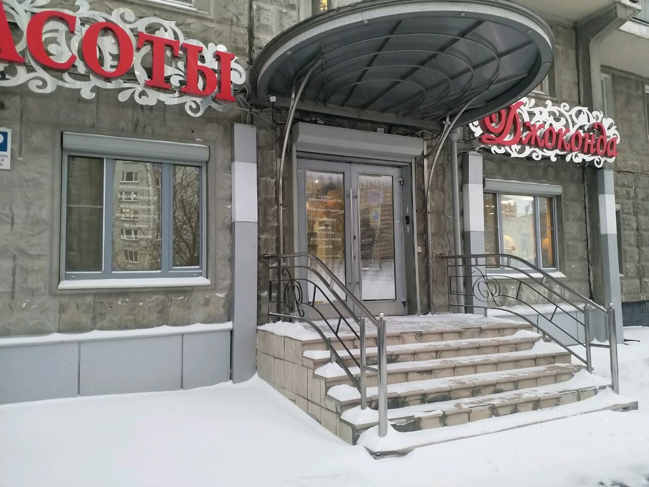 Фото салона