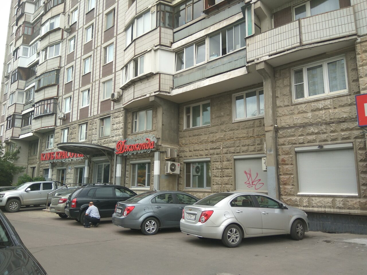 Фото салона