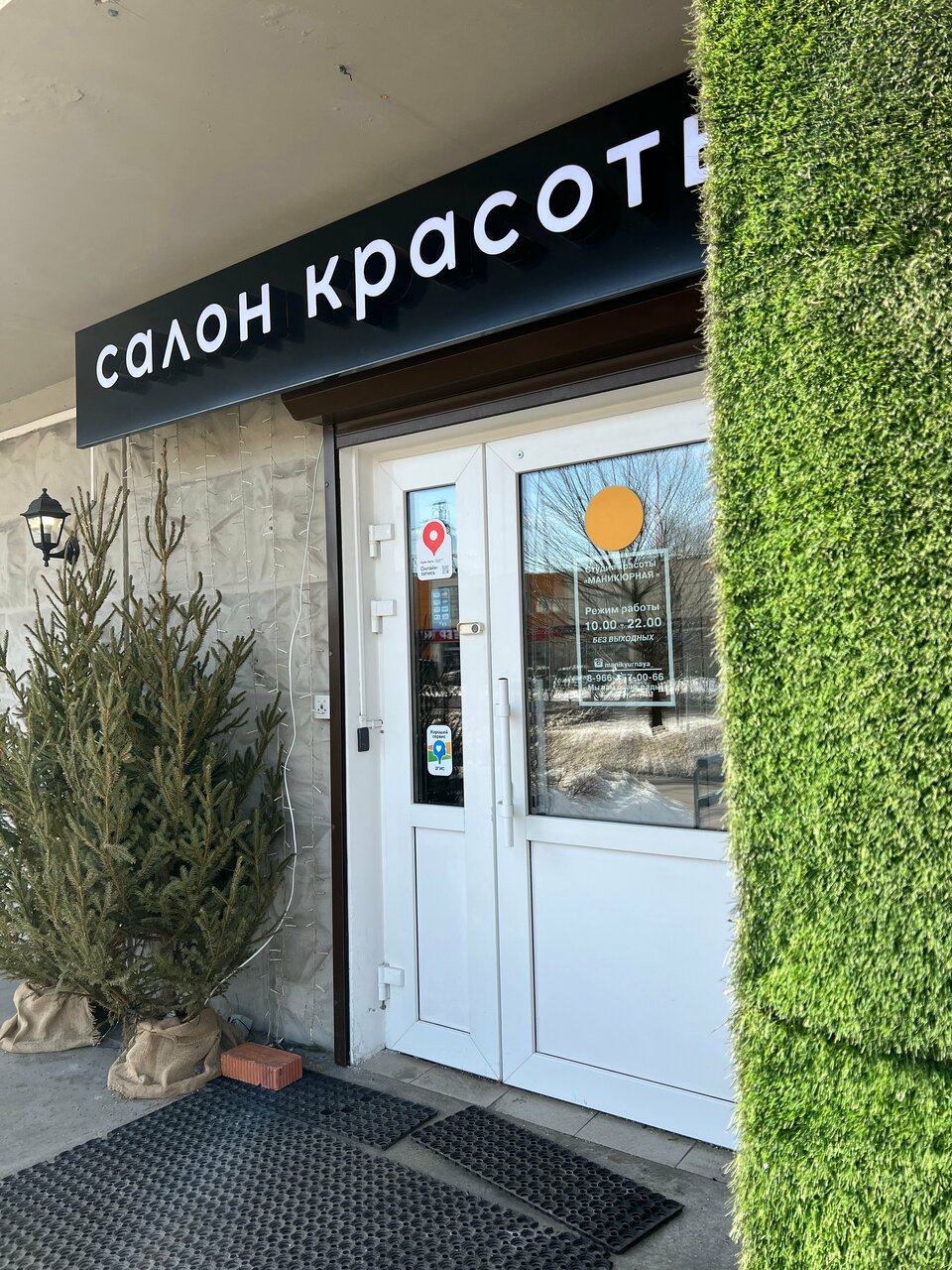 Фото салона