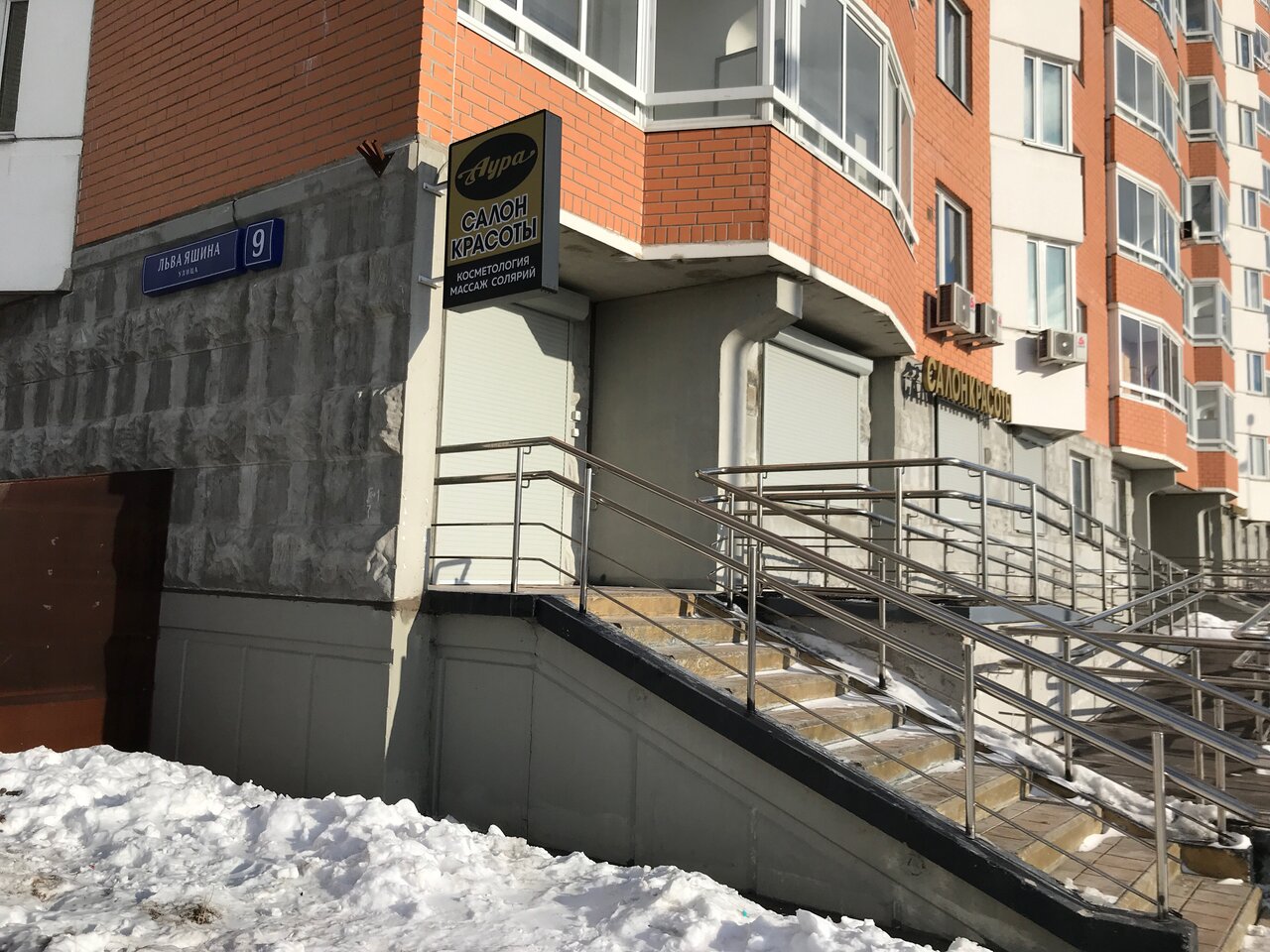 Фото салона