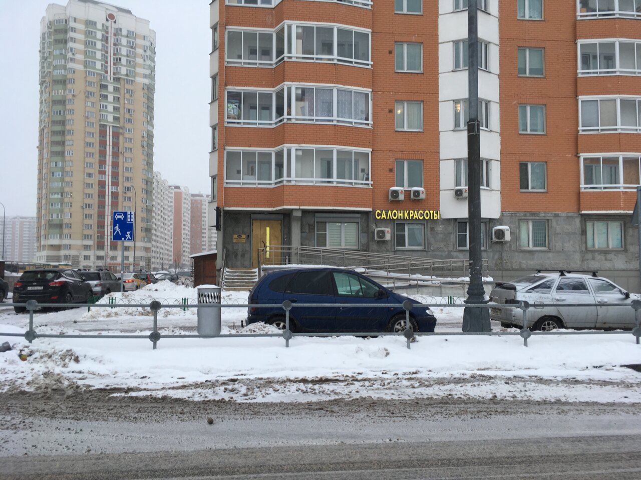 Фото салона
