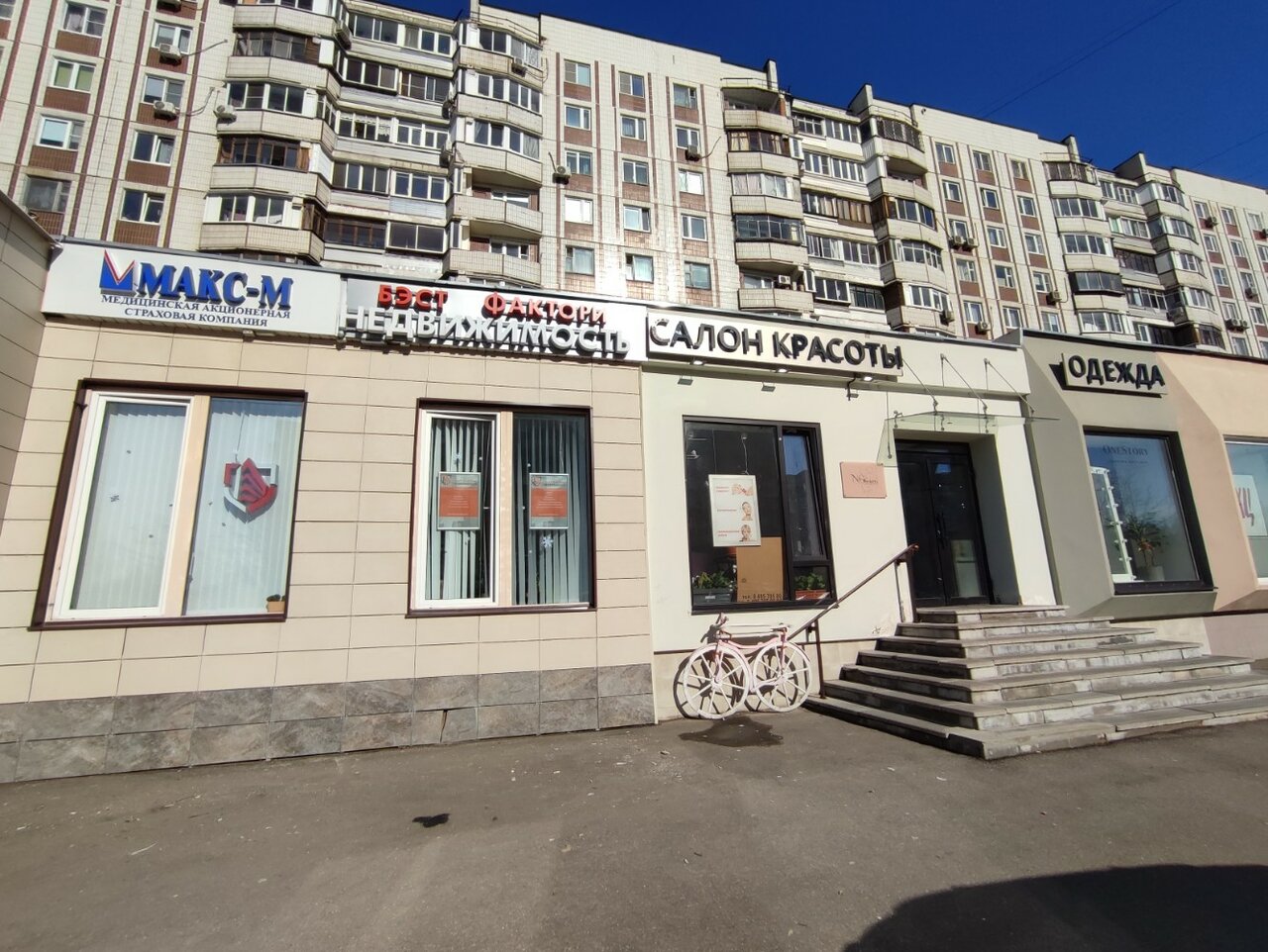 Фото салона