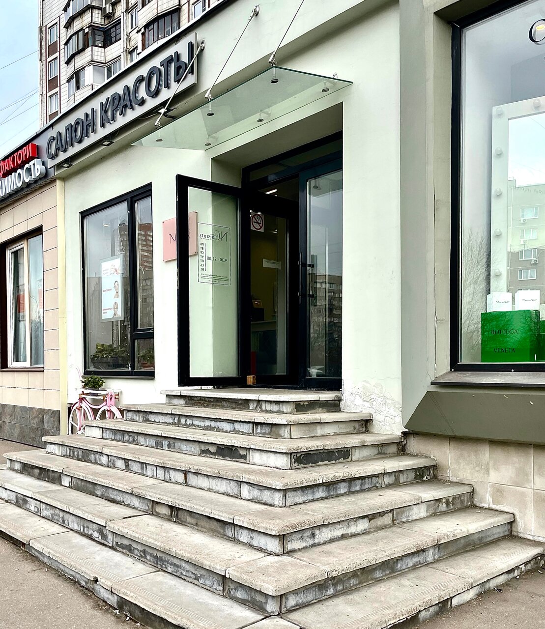 Фото салона